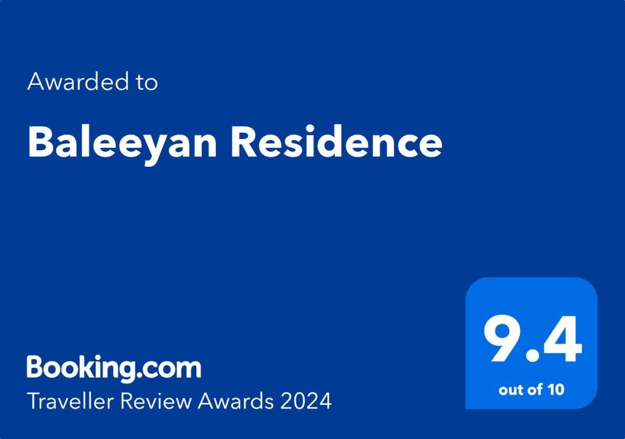 Baleeyan Residence Thalang Zewnętrze zdjęcie